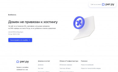 http://ikonkov.ru screenshot