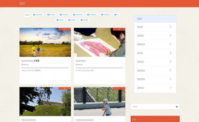 ikuji-senka.com screenshot