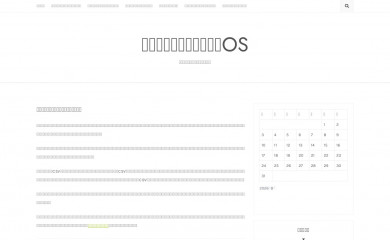 iledsolutions.org screenshot