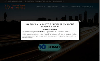 ilogica.ru screenshot