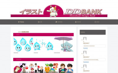 illustration-dd.com screenshot