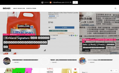 im5481.com screenshot