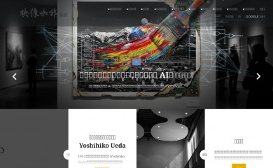 imagecoffee.net screenshot