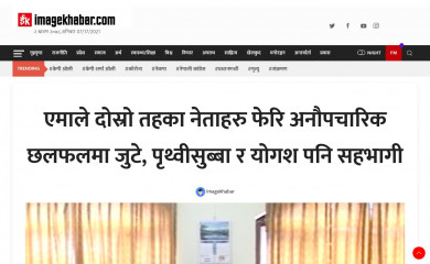 imagekhabar.com screenshot