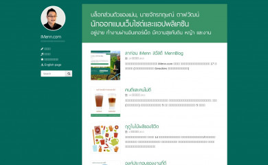imenn.com screenshot