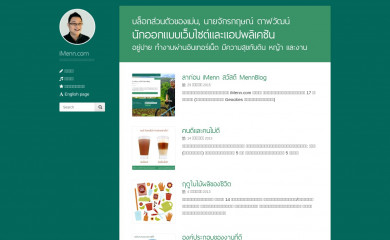 imenn.com screenshot