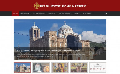 imlarisis.gr screenshot