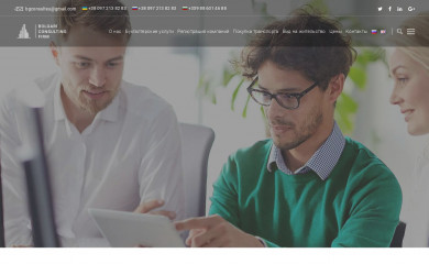 immigrationineurope.eu screenshot