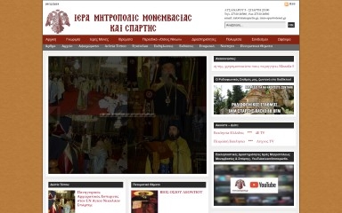 immspartis.gr screenshot