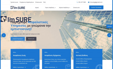 imsure.gr screenshot