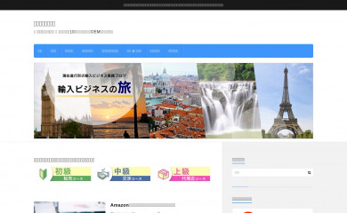 import-1.net screenshot