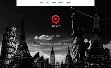 http://impact.ne.jp/ screenshot