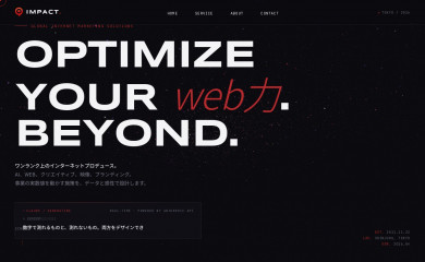 http://impact.ne.jp/ screenshot