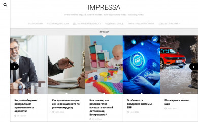 impressa.com.ua screenshot
