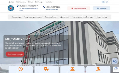 impuls24.com.ua screenshot