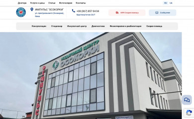 impuls24.com.ua screenshot