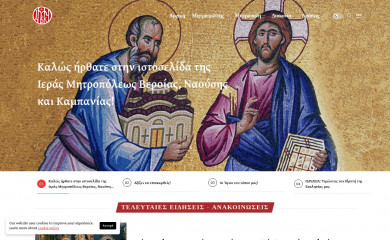 imverias.gr screenshot