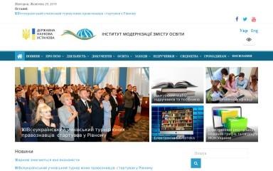 http://imzo.gov.ua screenshot