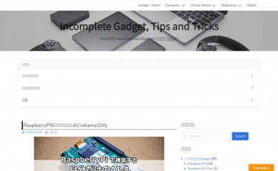 incmplt.net screenshot