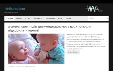 http://incredible.com.ua screenshot