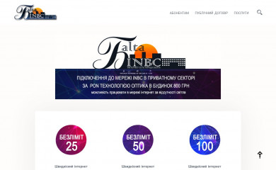 inbc.net.ua screenshot