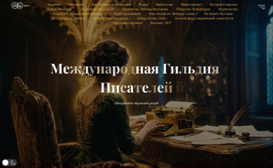 ingild.com screenshot