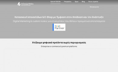 indesignwebs.com screenshot