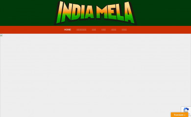 indiamela.jp screenshot