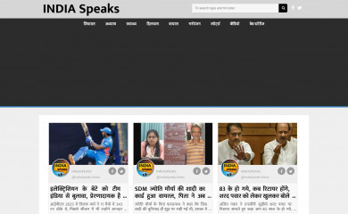 indiaspeaks.news screenshot