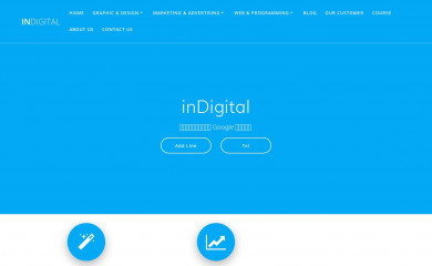 indigital.co.th screenshot