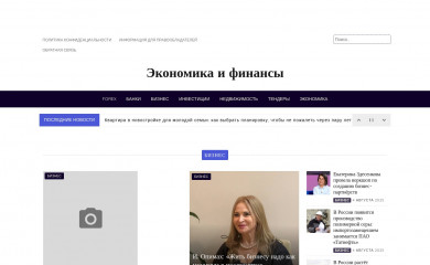 infoekonomika.ru screenshot