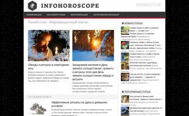 infohoroscope.ru screenshot