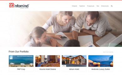 infomind.gr screenshot