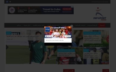 infosport-tunisie.net screenshot
