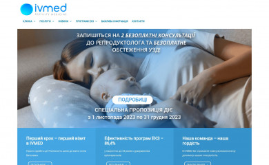 infertility-kiev.com screenshot