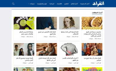 infrad.org screenshot
