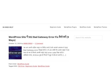 http://inhindihelp.com screenshot