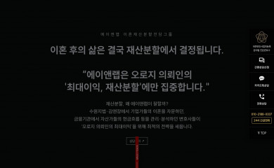 inlinebarreperryhall.com screenshot