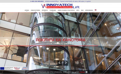 innovatechlift.gr screenshot