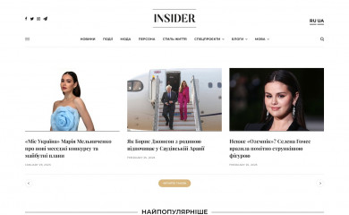 insider.ua screenshot