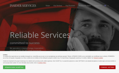 insiderservices.gr screenshot