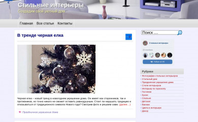 int-interior.ru screenshot