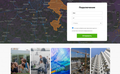 intelsc.net screenshot