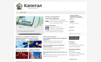 interfinance.ru screenshot
