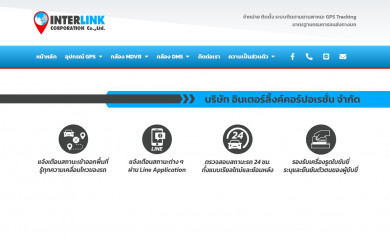 interlinkcorp.org screenshot