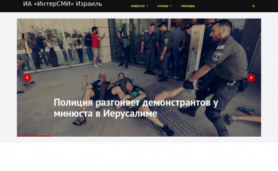 intersmi.news screenshot