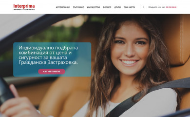 interprima.bg screenshot