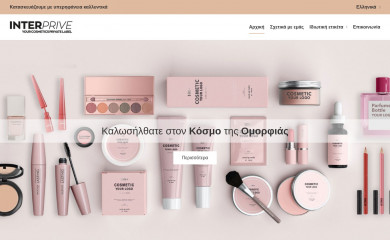 interprive.com screenshot