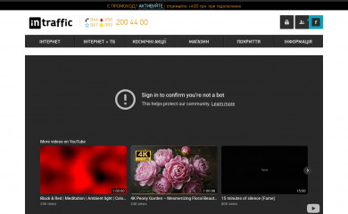 intraffic.ua screenshot