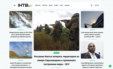 intvua.com screenshot